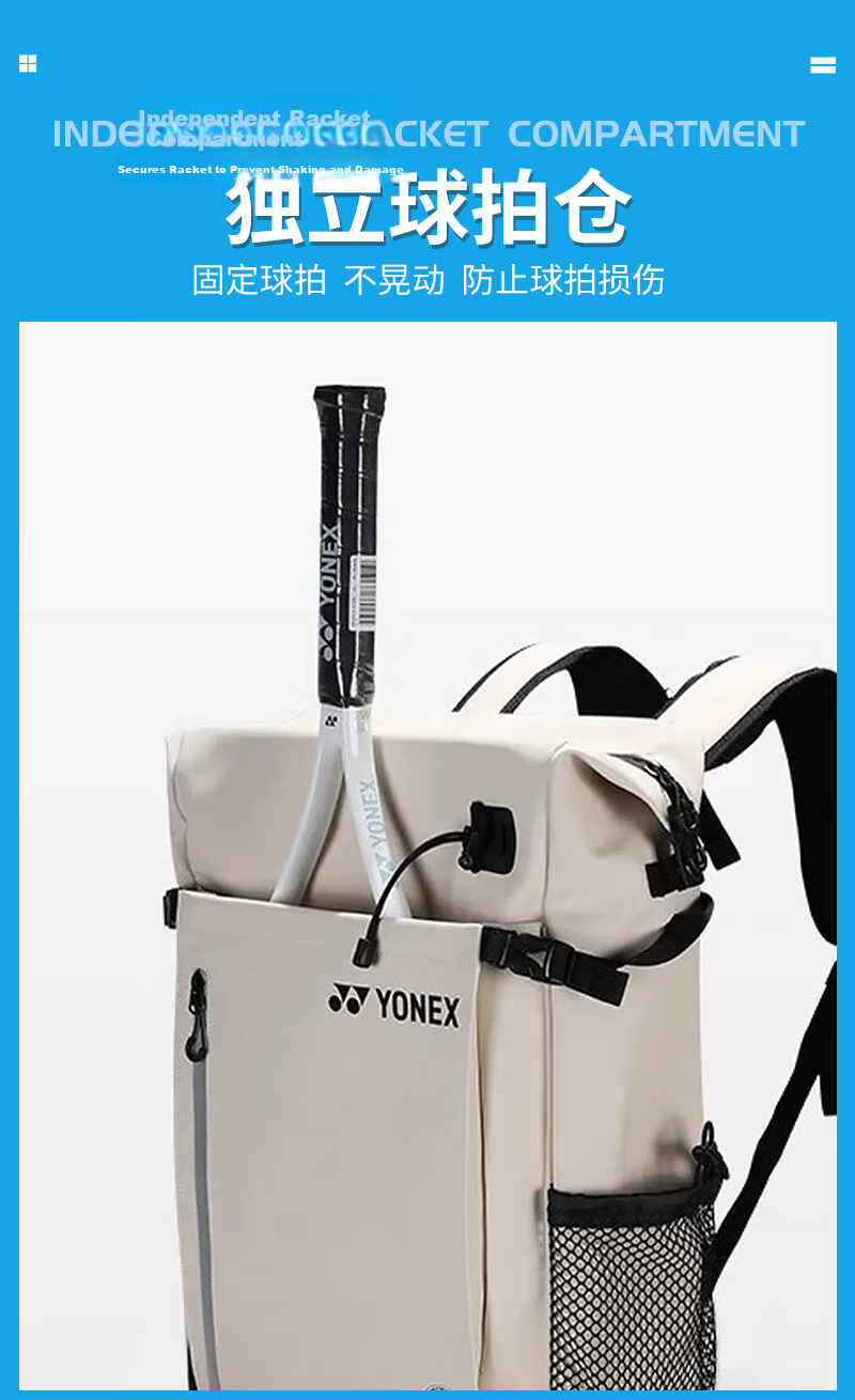 YONEX Tennis Bag Multi-Functional Independent Shoe Compartment Large Capacity Double Shoulder Sports Backpack BA318CR Khaki 4