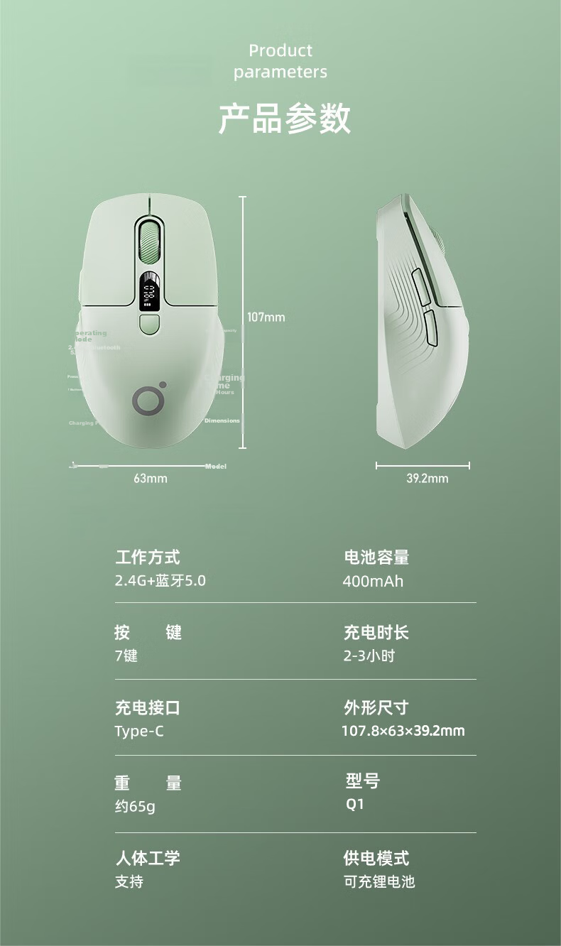 EWEADN Q1 Wireless Bluetooth Dual-Mode Rechargeable Mouse with Display, Low Noise, Compact Portable Ergonomic Design for Office, High Aesthetic, Compatible with PC, Laptop, iPad - Cream Gray 11