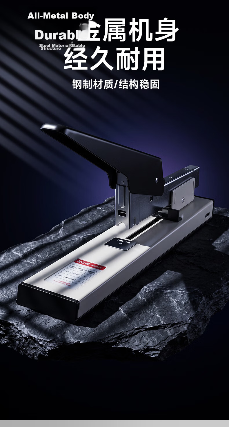 M&G 200-Page Heavy-Duty Stapler, Compatible with 23/6 to 23/23 Staples, Office Supplies, Black, ABS92772 Essential for Back-To 3