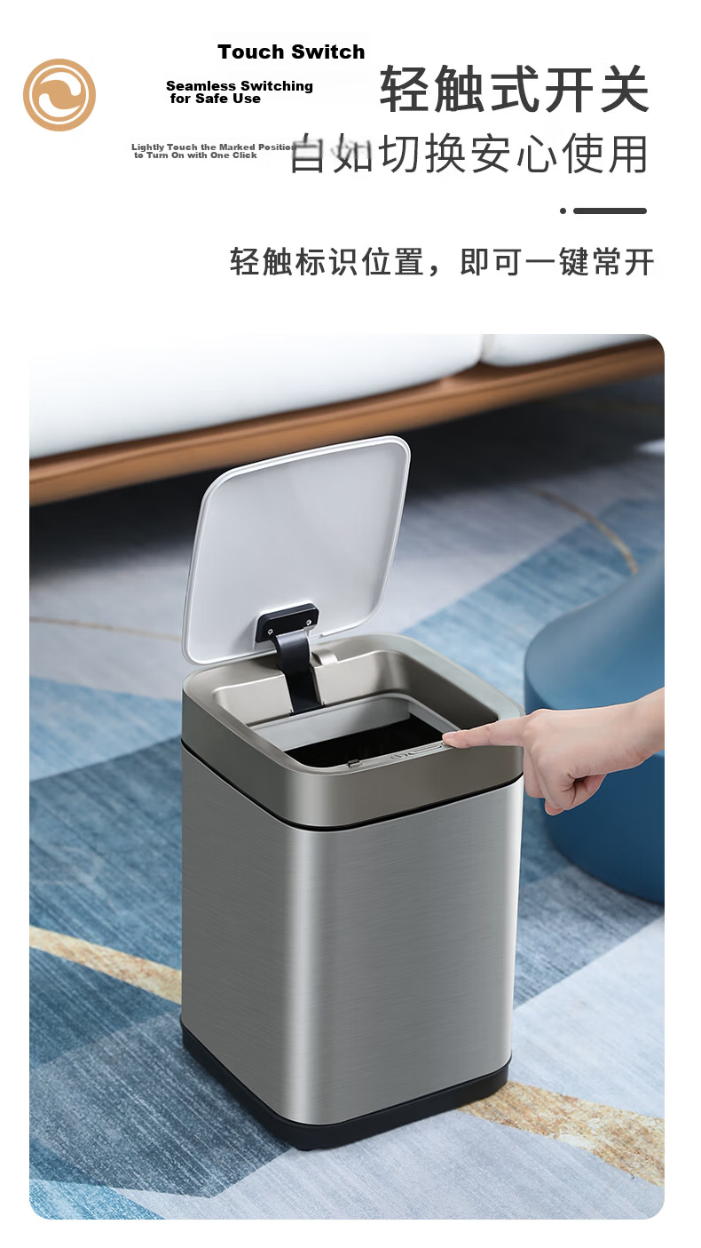 JAH Stainless Steel Smart Sensor Trash Can 13L with Lid for Bathroom, Kitchen, Living Room, Office, Includes Garbage Bags 6