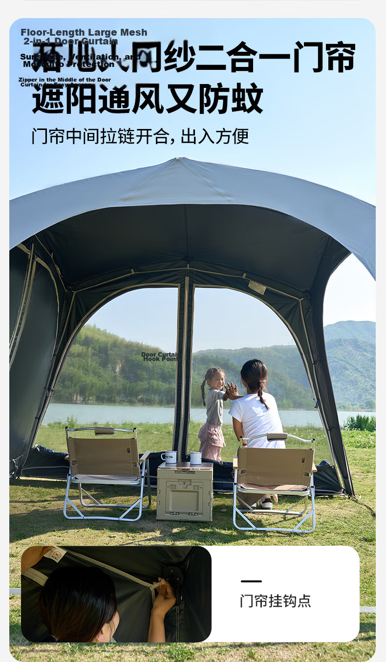 MOBIGARDEN Outdoor Camping Self-Standing Quick-Open Canopy Holiday Dome PO9.0 Sunshade Curtain NX24672018 Morning Mist White 13