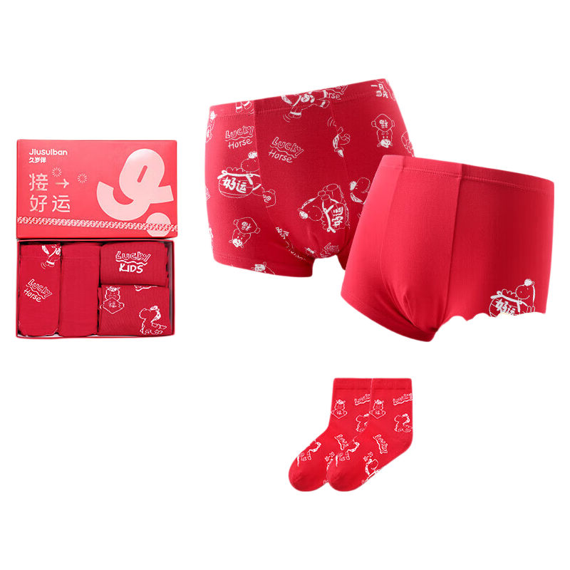 Jiusuibian Red Children's Underwear and Socks Gift Box Boys 7A Antibacterial Zodiac Year 12-Year-Old Cartoon Lucky Horse Boxer Shorts