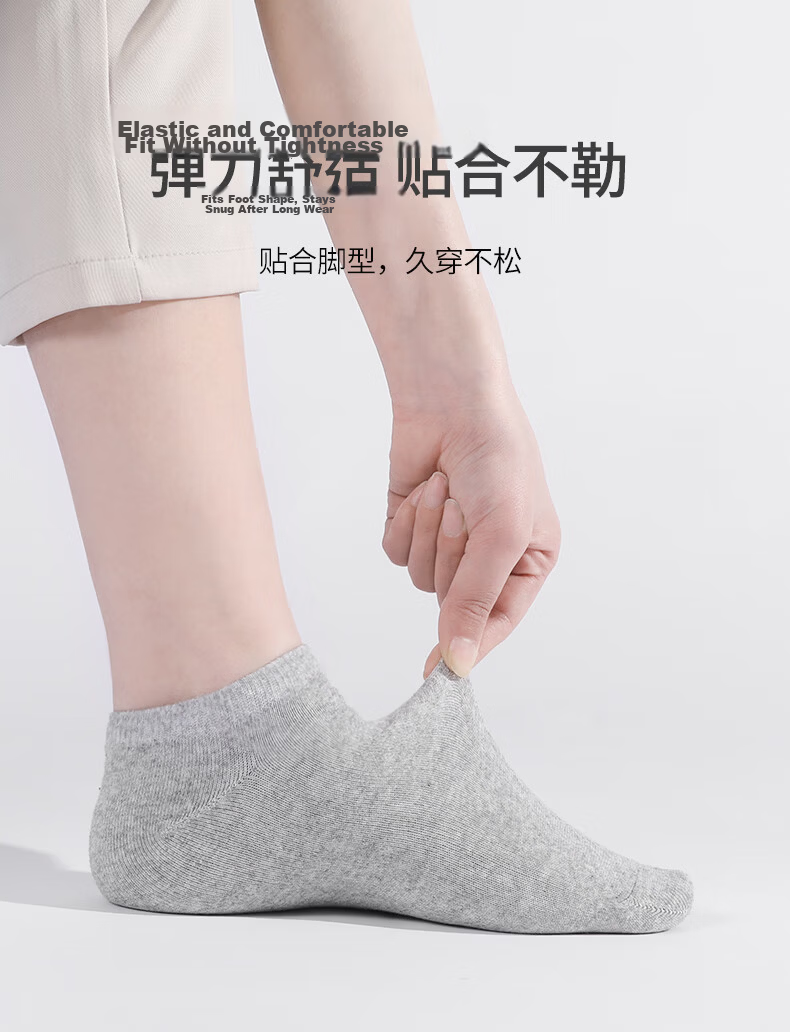 Etravel Disposable Self-Comfortable Daily Short Socks [10 Pairs], Business Travel Comfortable Sweat-Absorbing, Black 9
