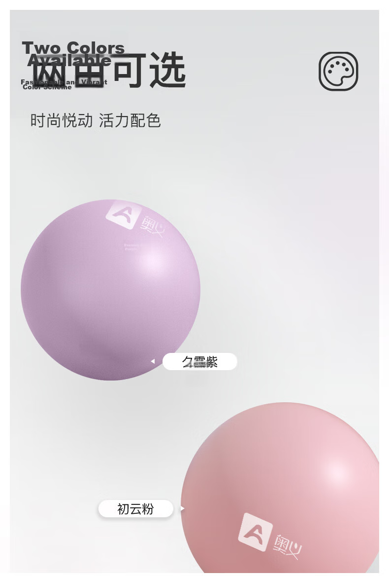 Aoyi Pilates Ball, Yoga Ball for Belly Fat Reduction, 25cm Pelvic Floor Muscle Abdominal Pressure Release, Octopus Posture Ball for Postpartum Fitness 13