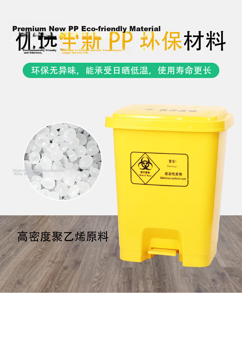 PUCHU Medical Foot Pedal Trash Can 15L with Lid Large Waste Foot-Operated Pedal Bin 2