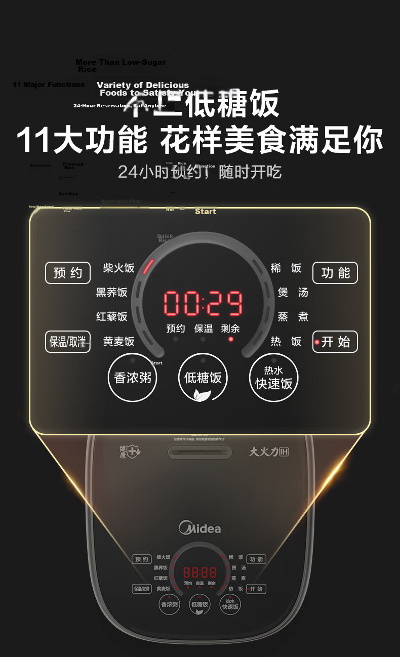 Midea Petal IH Rice Cooker Dual Heat Source Electromagnetic 3D Heating 4L Household Rice Cooker Red Flame Charcoal Fire Smart Double-Layer Low-Sugar Titanium Pot 6