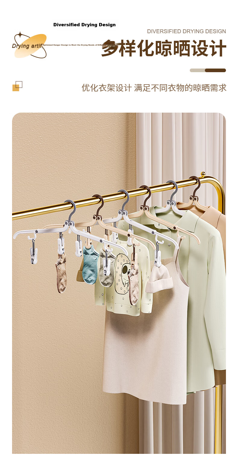 Baicaoyuan Foldable Clothes Hanger Portable Travel Essential Laundry Rack 5-Pack PP Material Non-Slip Groove Travel Hanging Tool 6