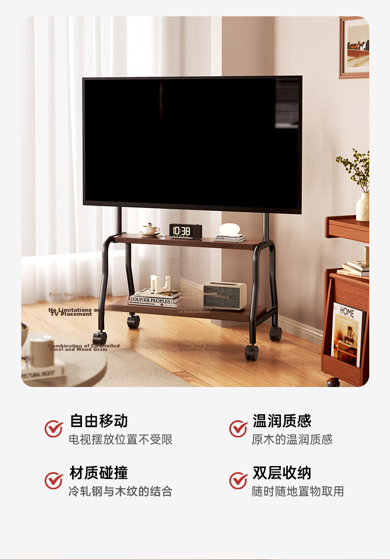 Beishi 32-75 Inch Mobile TV Stand TV Cabinet New Chinese Style Universal Floor TV Mount Video Conference Display Cart Multi-Brand Universal 55/65 Inch 5