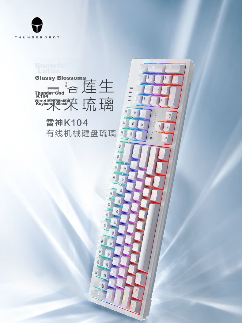 ThundeRobot K104 Liuli Wired Gaming Mechanical Keyboard RGB Backlit Full-Key Anti-Ghosting Red Switch 104-Key for Valorant CS2 PC Laptop Office 1