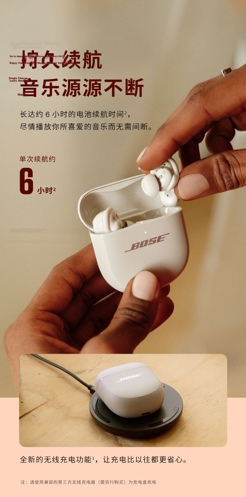 BOSE QuietComfort Ultra-Earbuds, Misty White, True Wireless Bluetooth Sports Noise-Cancelling Shark 3rd Generation, Compatible with Huawei And Apple Earphones, Gift 18