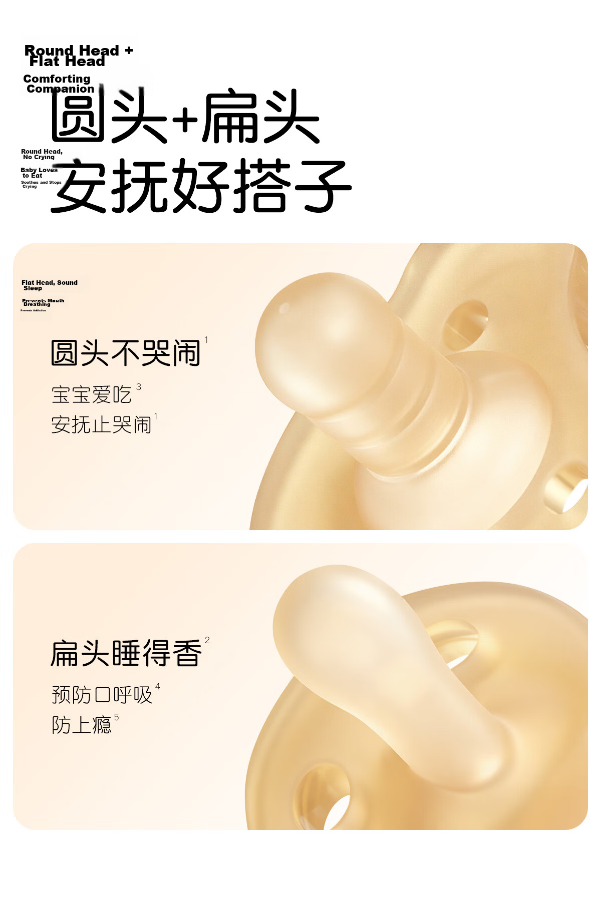 Shixi Soothing Pacifier 0-3-6 Months Anti-Colic Newborn Daily Use Round Head Full Silicone Ultra-Light Air Model 4