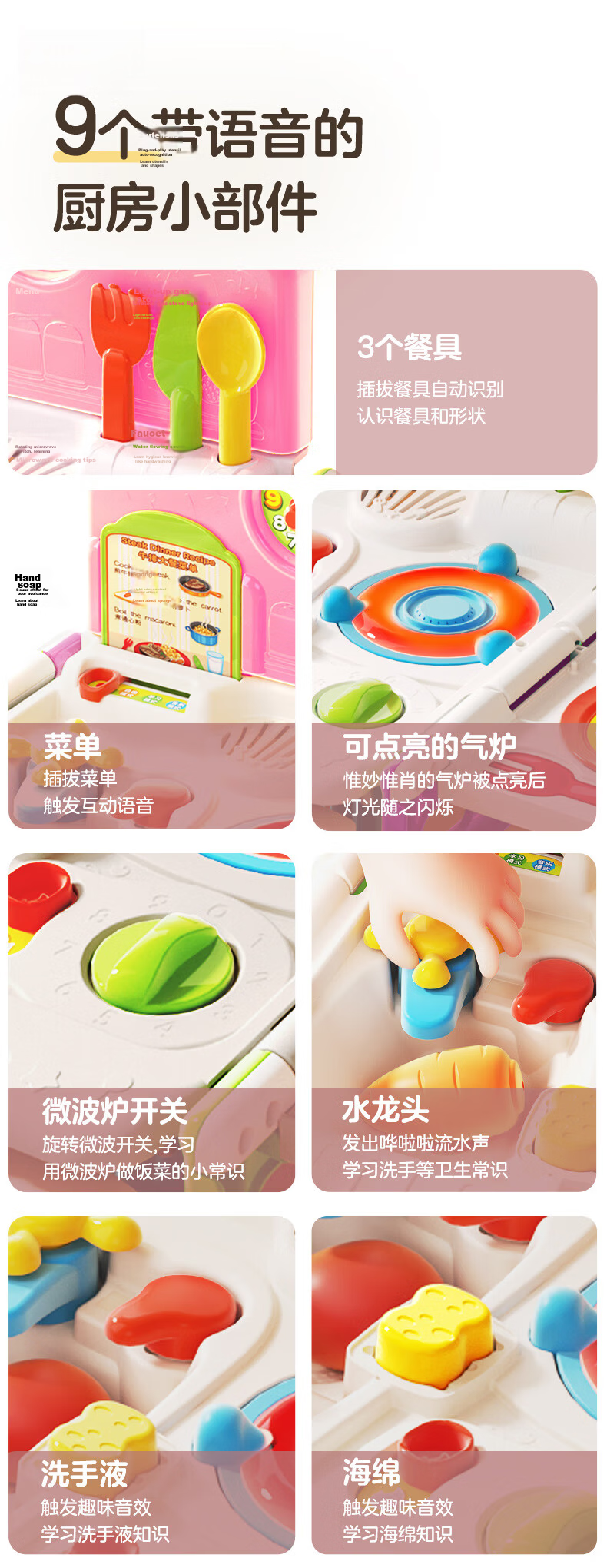 Vtech Pretend Play Toy Girl Kitchen Shopping Cart Pushcart Realistic Cooking Set Ages 2-5 Birthday Gift 3
