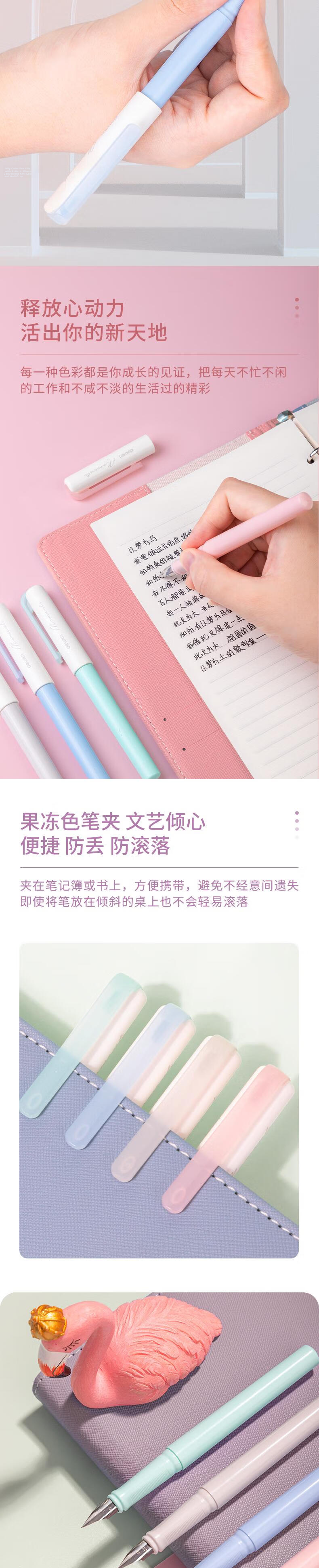 Deli EF Fine Nib Student Posture Correcting Fountain Pen Ink Pen with Case + Crystal Blue Ink Cartridge A932 EF Nib (Approx. 0.38mm) 2
