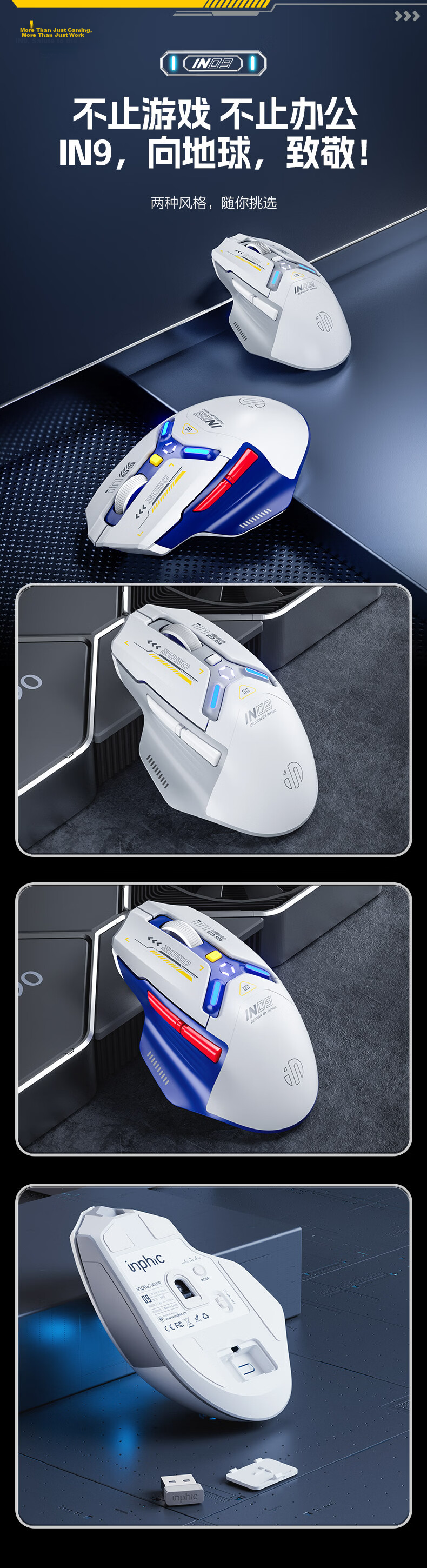 INPHIC IN9 Ultra Wireless Gaming Mouse Right-Handed Ergonomic Esports Mouse 2.4G/wired/Bluetooth Tri-Mode PAW3950 30000DPI/8K Polling Rate Vibration Feedback 10