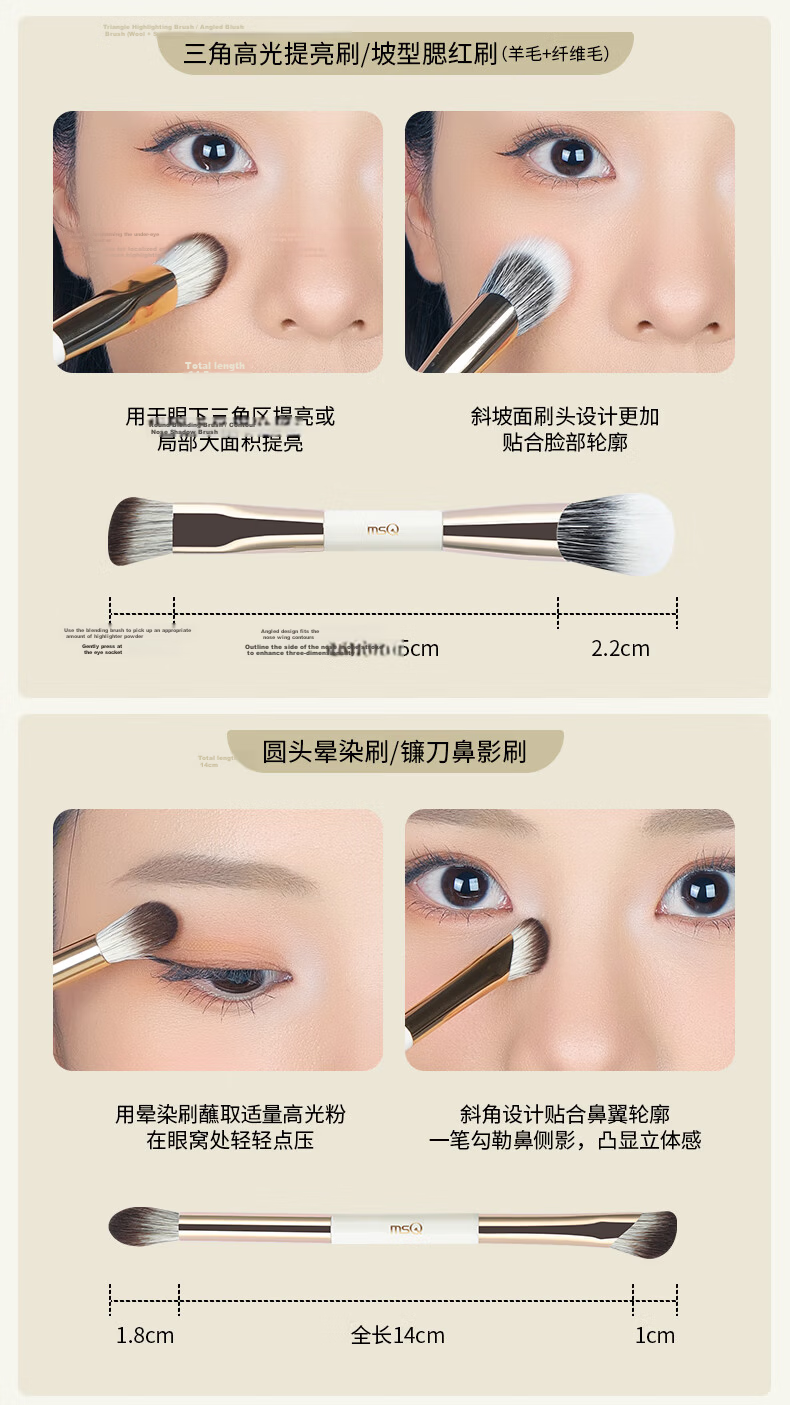 MSQ 8-Piece Double-Ended Makeup Brush Set Foldable Portable Blush Foundation Eyeshadow Concealer Brushes Beauty Tools 7