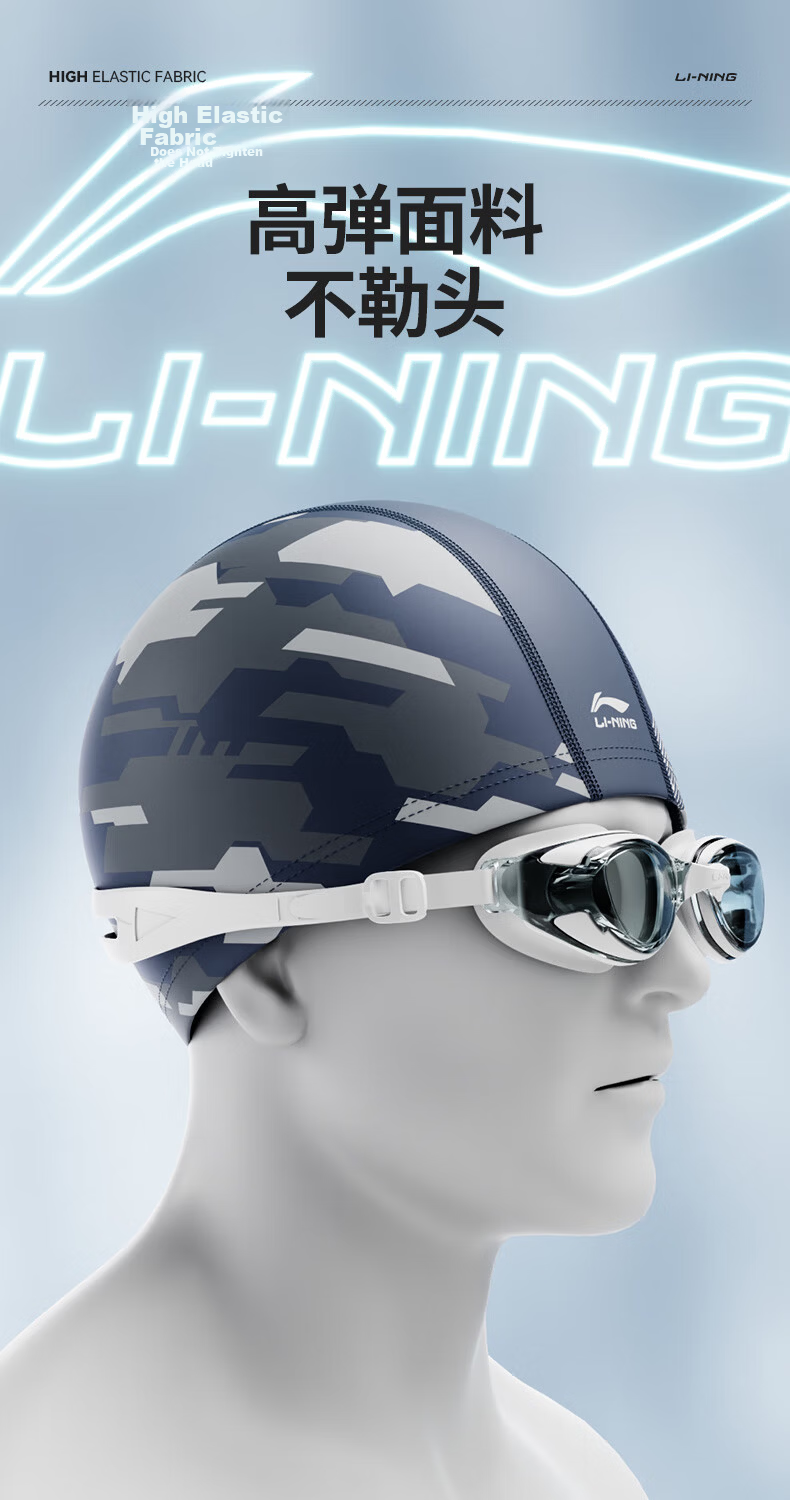 LI-NING Unisex Swim Cap Comfortable Fabric Swimming Cap 6054 Camouflage Gray 5