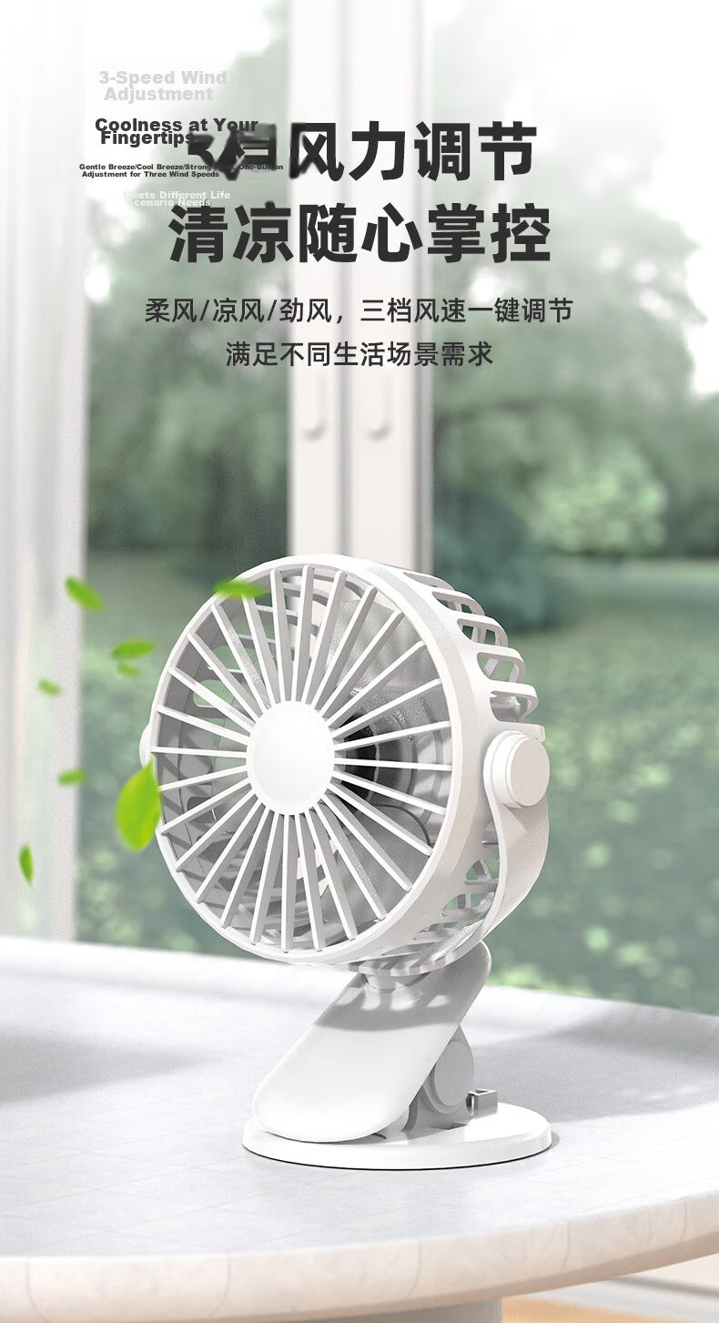 Kalai'ao Desktop USB Mini Fan with Clip, Office Student Dormitory Car Kitchen Hanging and Standing Small Household Electric Fan, Rechargeable Desktop Clip Fan 6