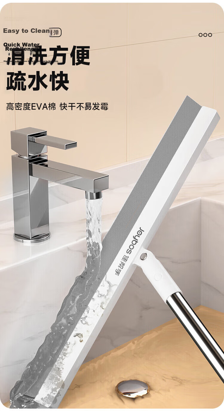 Jiabangshou 50cm Magic Broom, Three-In Squeegee And Scraper, Bathroom Floor Scraper, Soft Rubber Mop, Water Scraper And Mop 11