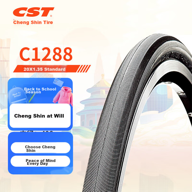 Cheng Shin Bicycle Inner Tube 20X1.35 FV 60MM Urban Folding Bike Outdoor Riding Inner Tube