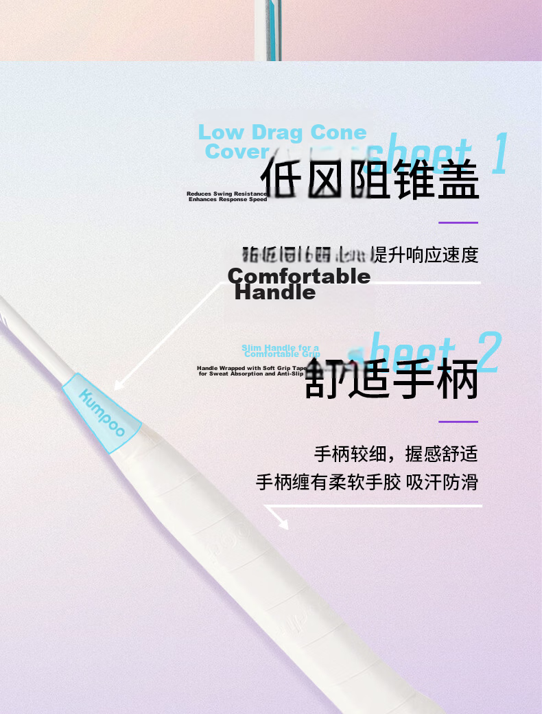 KUMPOO Badminton Racket, Full Carbon Fiber, for Students And Professional Competition Training, Single Racket with String, Yunshui Ws-88 7