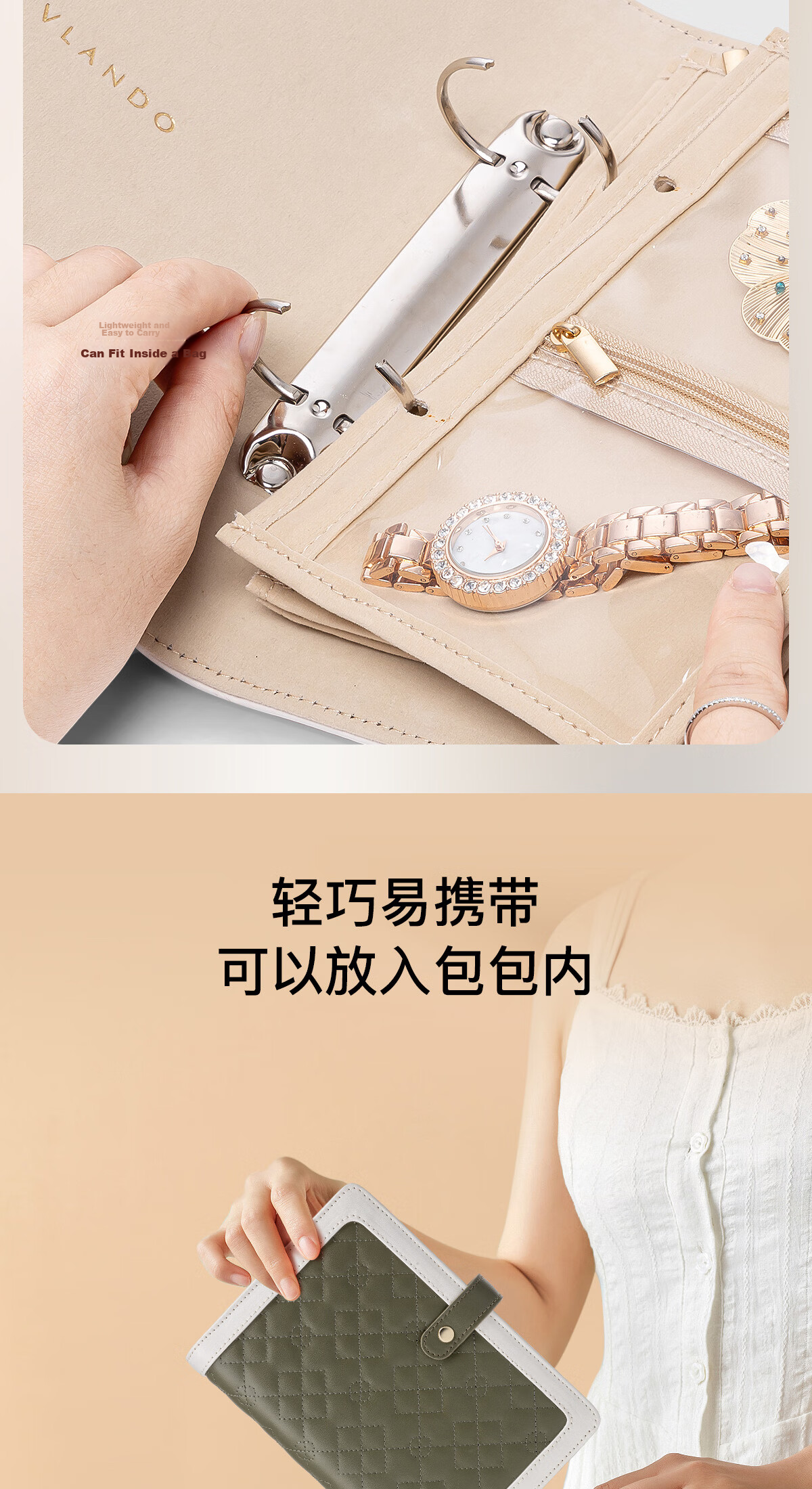 VLANDO Gold Jewelry Storage Book Travel Portable Anti-Oxidation New High-End Wedding Gift Birthday Gift for Girlfriend 9