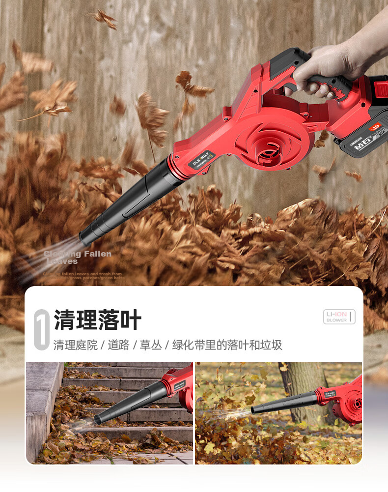 Delishi High-Power Lithium Battery Handheld Cordless Blower Vacuum Cleaner Small Industrial Dust Collector for Home Use 7