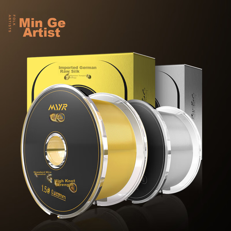Folk Artist 200m Main Fishing Line German Imported Original Nylon Fishing Line Sea Rod Smooth Rock Fishing Line