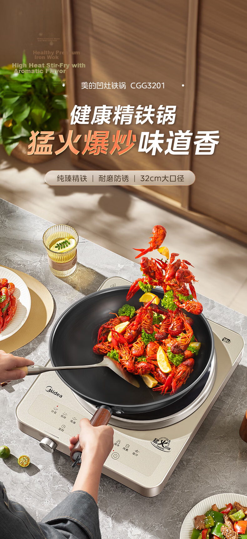 Midea Cast Iron Wok, Healthy 0 Coating, Non-Stick, Round Bottom, Household Stir-Fry Pan, Rust-Resistant, Compatible with Gas and Concave Stoves 4