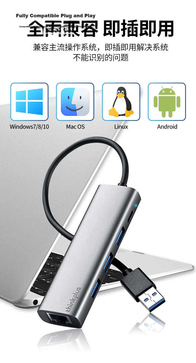ThinkPad Lenovo USB to Ethernet Adapter RJ45 Network Port Converter USB Hub Expansion Dock HUB Splitter Laptop Expansion Dock Adapter Extension Cable LRA3 100Mbps 11