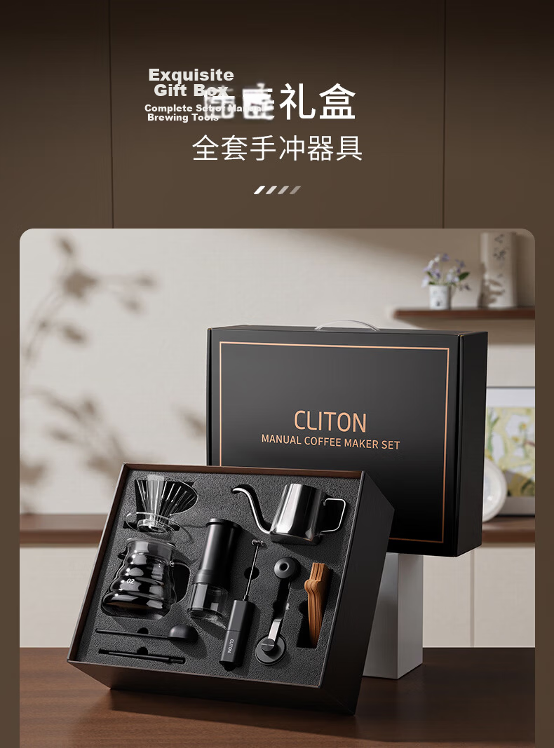 CLITON Pour-Over Coffee Maker Set with Electric Coffee Grinder, Hand-Crank Coffee Machine, Pour-Over Kettle, Filter Cup, Electronic Scale, Storage Rack, 10 Pieces 8