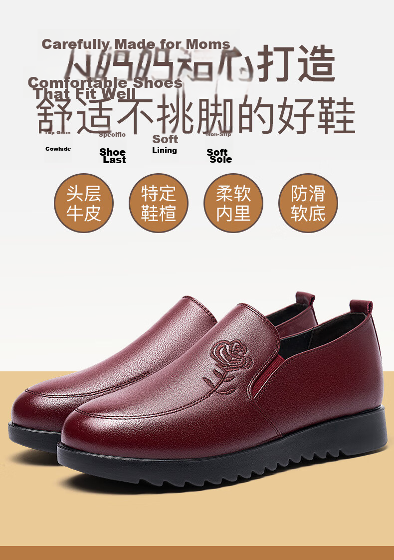 LAORENTOU Women's Flats Breathable Top-Grain Leather Round Toe Loafers for Middle-Aged Women Commuters Mom Shoes 220215N Red 39 4