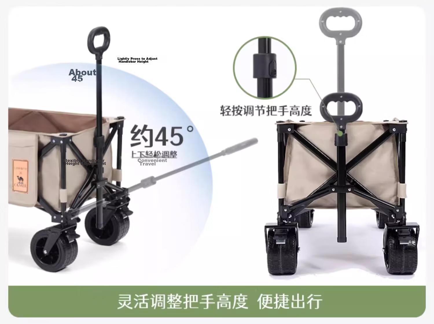 CAMEL Panda Campsite Car Camping Picnic Trailer Grocery Shopping Stroller Dog Walker Trolley with Braking System And Reclining Seats 26