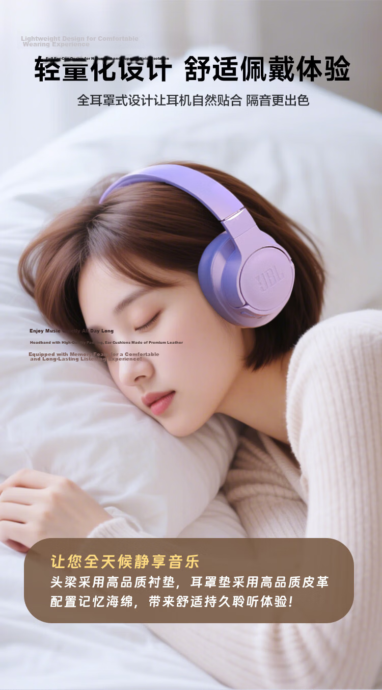 JBL TUNE770NC Over-Ear Wireless Bluetooth Headphones ANC Active Noise Cancelling Long Battery Life Universal for Phone Music Gaming White 6
