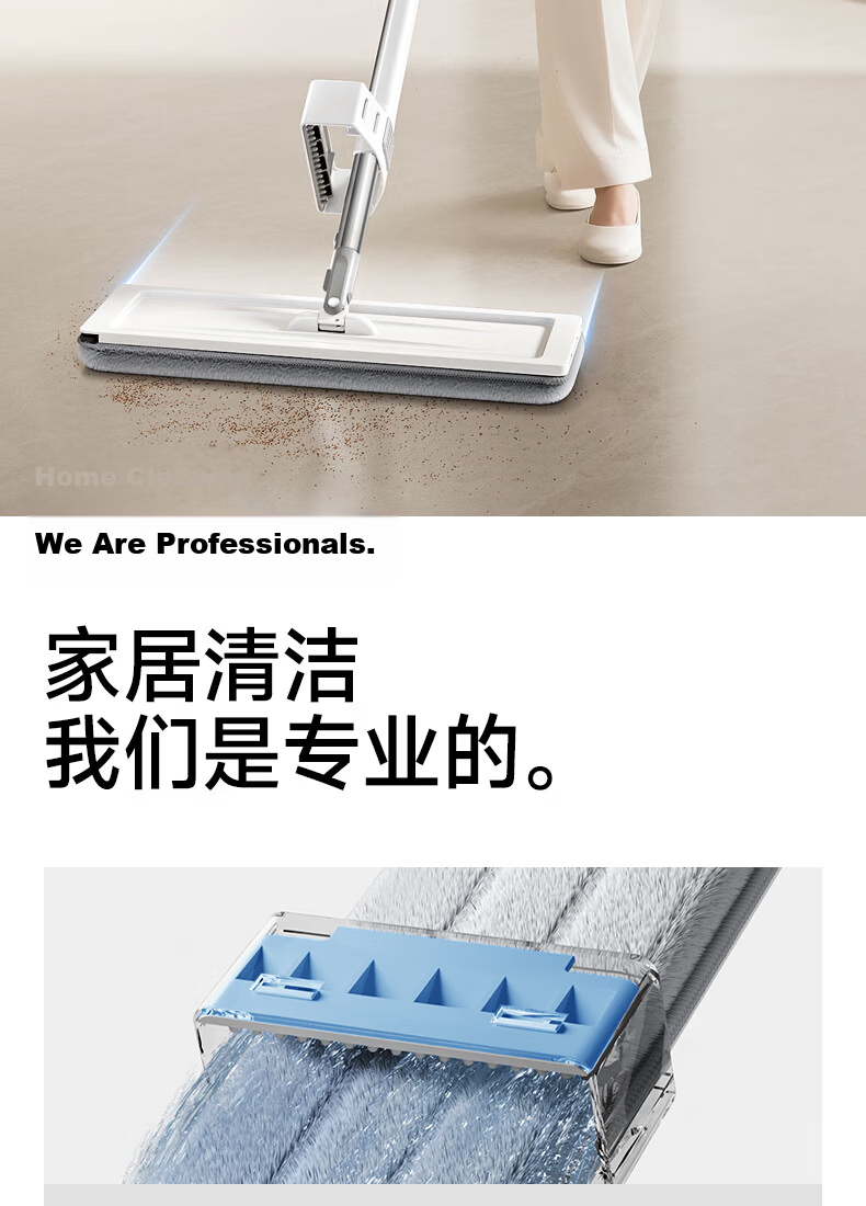Mayflower Flat Mop 38cm 2 Cloths Household Hands-Free Cleaning Mop 2026 Floor Cleaning Tool 3