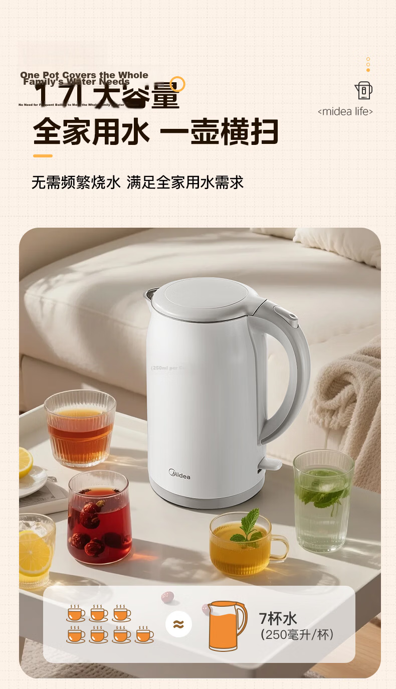 Midea Electric Kettle, Water Boiler, Health-Preserving Automatic Power-Off, Temperature Maintenance Integrated, 316L Mother And Baby Grade Stainless Steel, 1.5L Capacity Constant Temperature Kettle for Milk Preparation, 15X301-PRO 14