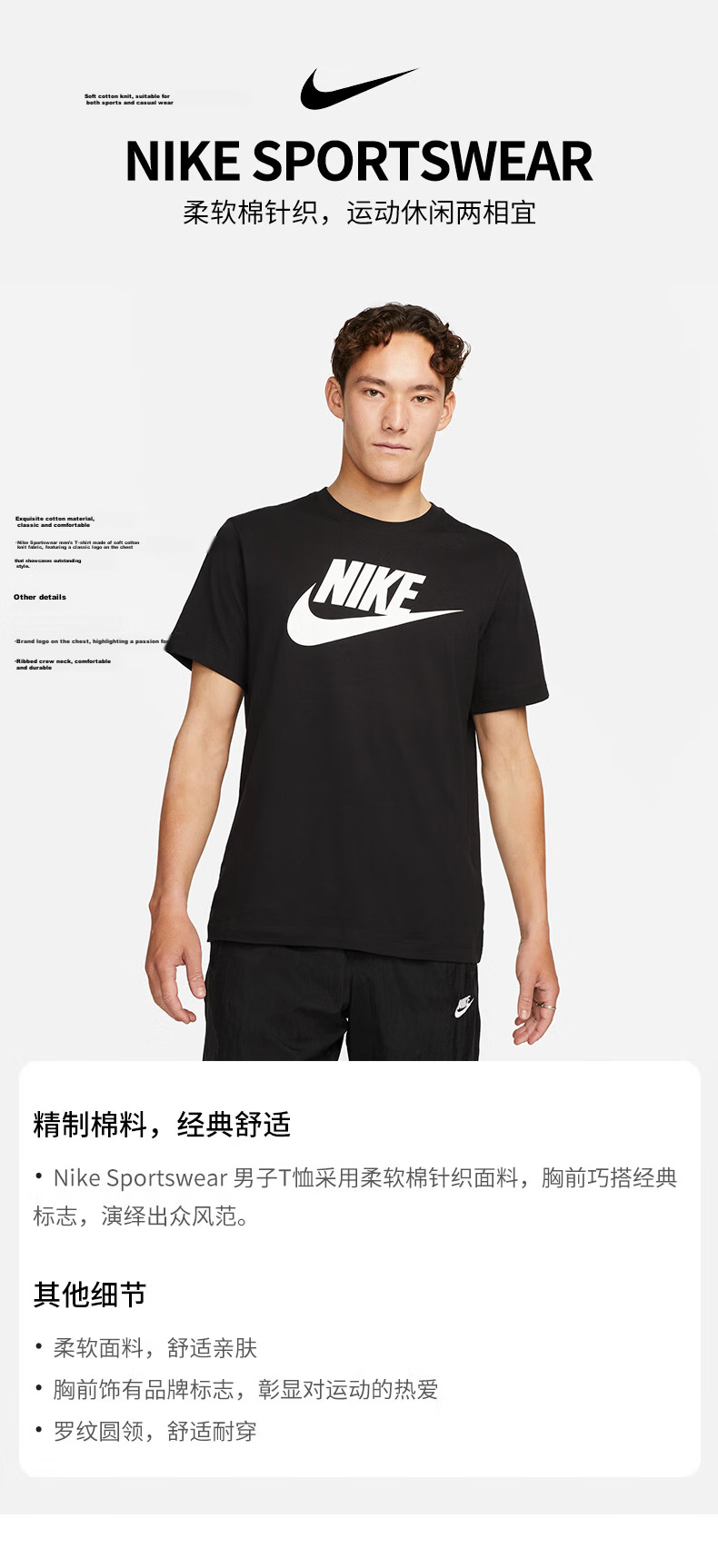 NIKE Men's Short-Sleeve T-Shirt, Pure Cotton, Sports Casual, Comfortable Versatile, AR5005-101, White, XL 1