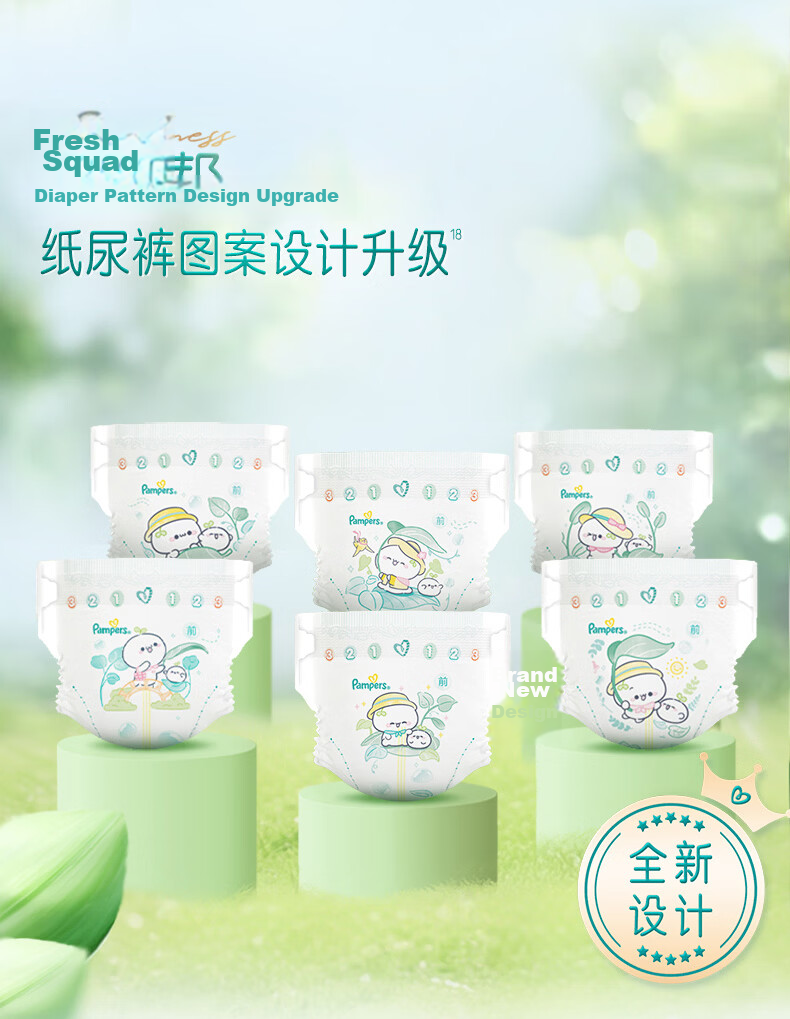 Pampers New Fresh Help Diapers S60 [Ultra-Thin, Super Absorbent], Breathable Newborn Baby Diapers And Pants 5