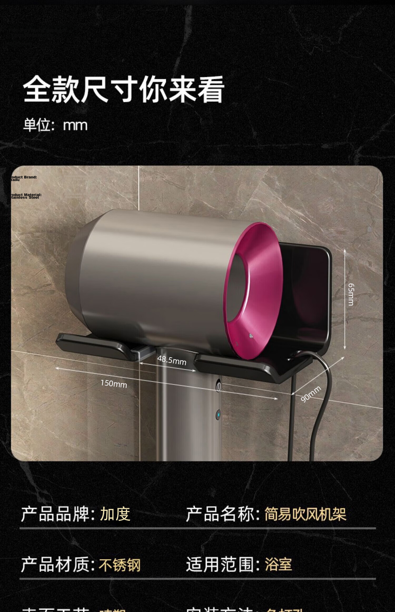 MUYA Hair Dryer Holder Wall-Mounted Stainless Steel No-Drill Bathroom Storage Rack 6