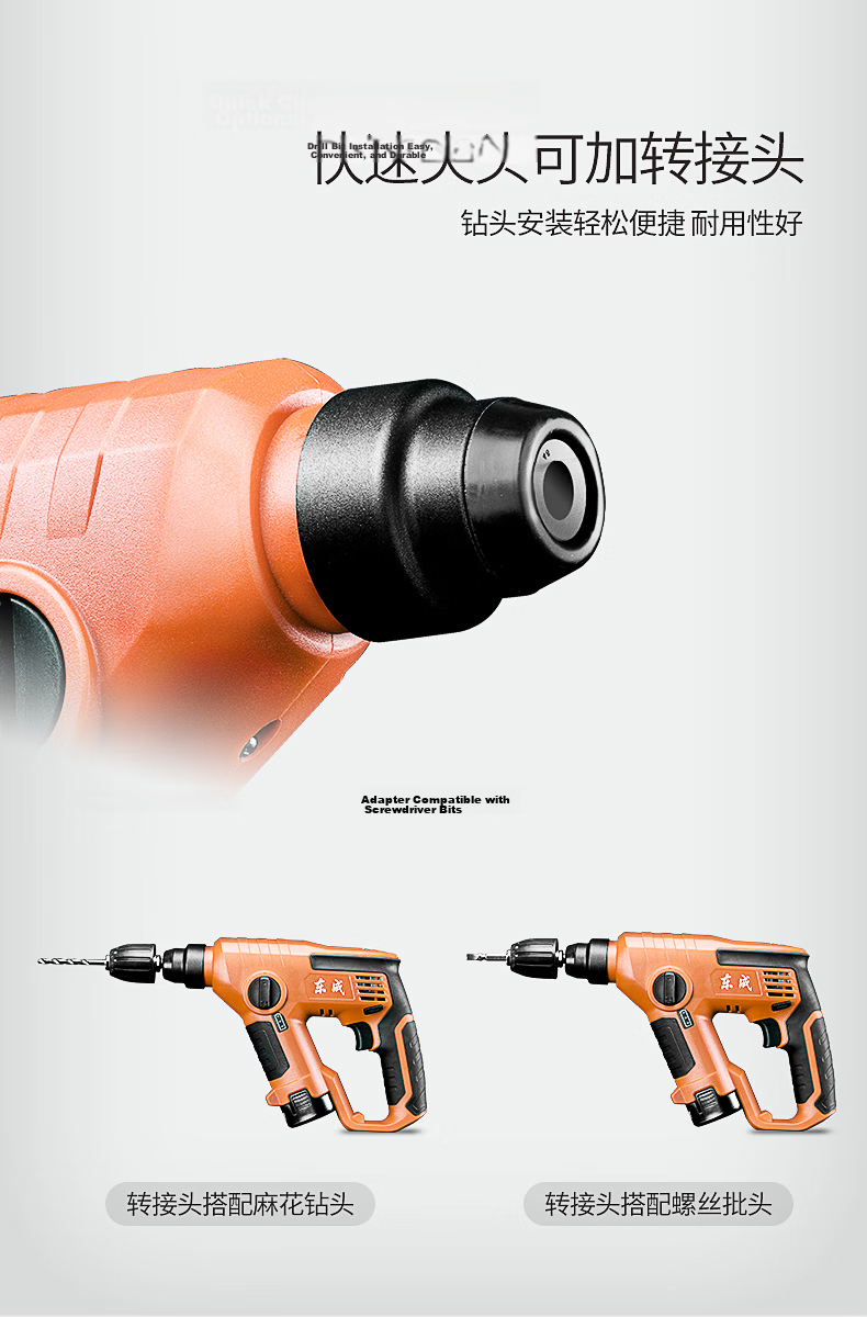 Dongcheng Lightweight Three-In Hammer Drill DZC800-26, Impact Drill, Electric Drill, Pickaxe, Multi-Functional Power Tool 6