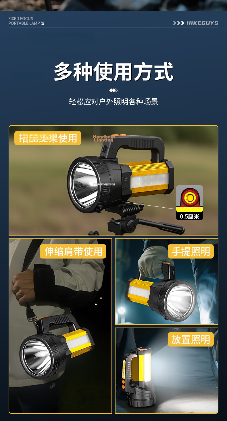 Xiaoyeren Cicada Catcher Monkey Flashlight High Brightness Long Battery Life Military Home Emergency Patrol Work Portable Searchlight 8