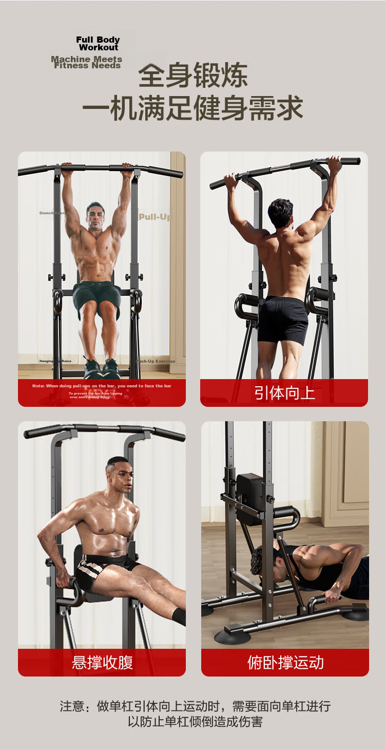JD Original Home Parallel Bars Trainer, Portable Indoor Single And Double Bars Multifunctional Fitness Equipment for Physical Exercise 12