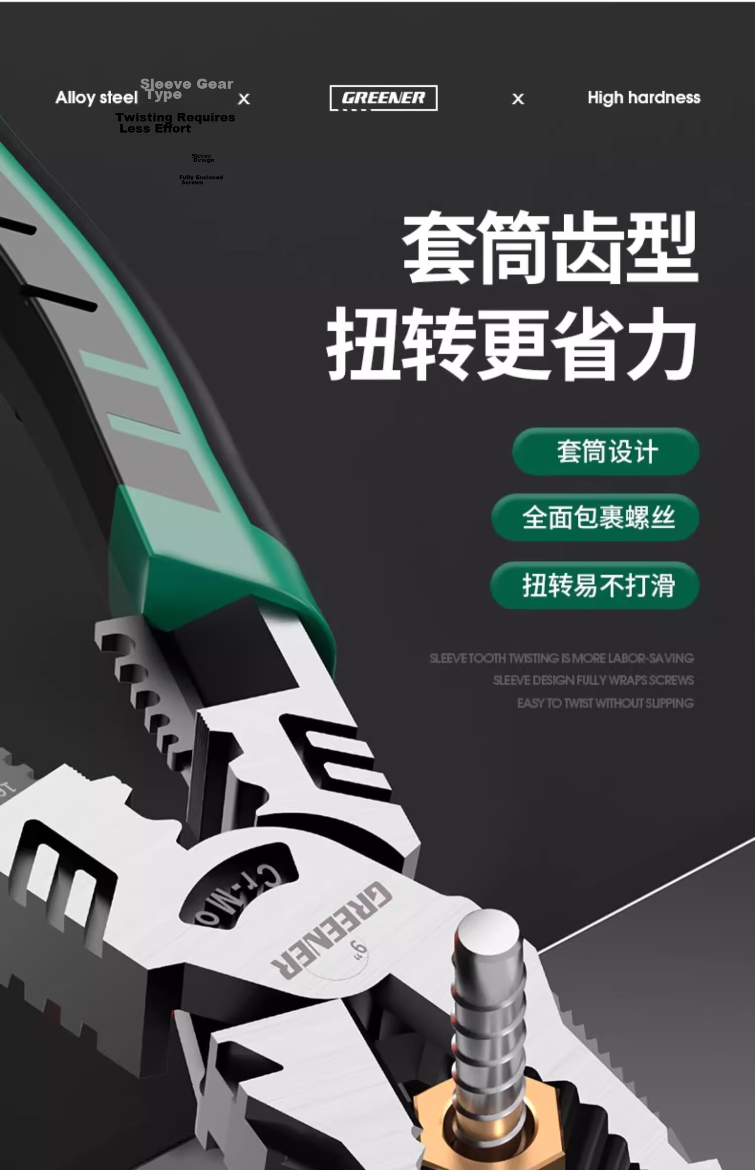 GREENER Steel Wire Pliers Industrial Grade High Hardness Multi-Functional Electrician's 8-Inch Pliers 16