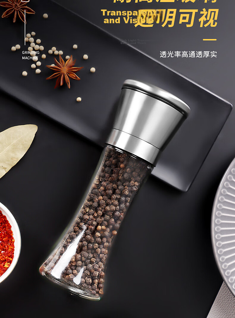 Baijie 304 Stainless Steel Pepper Grinder, Pepper Powder Grinder, Manual Black Pepper Grinder Bottle, 150ml 5