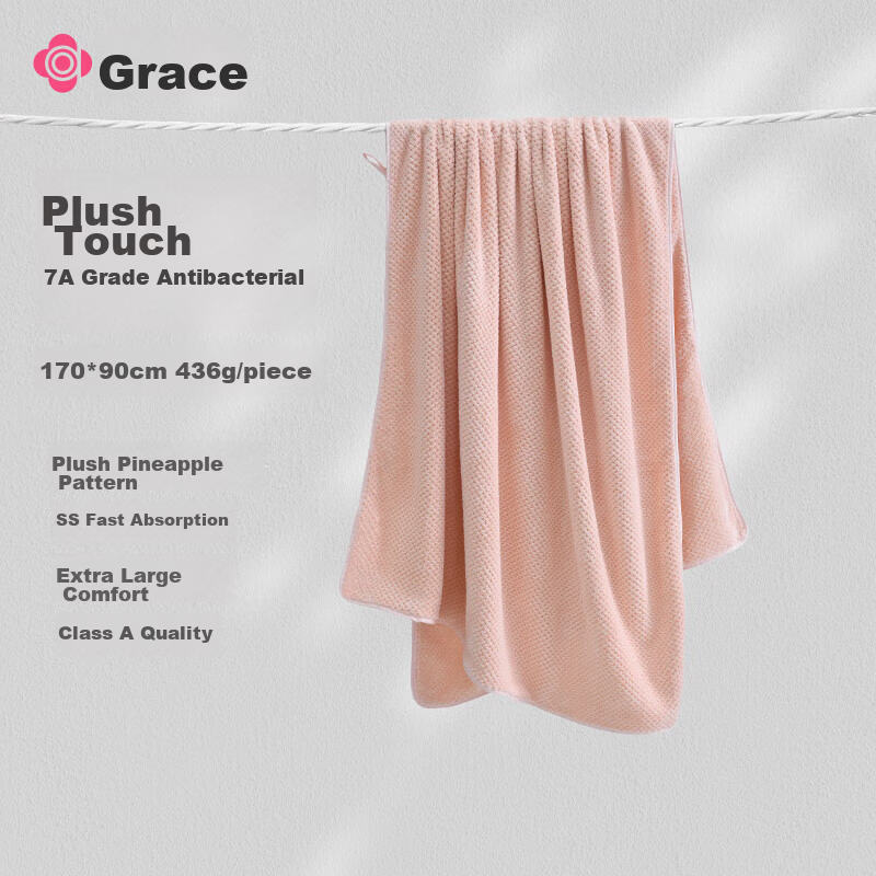 Grace 7A Antibacterial Extra Large Thick Coral Fleece Bath Towel for Adults, Unisex, Absorbent Shower Wrap, Sports Towel - Dusty Pink
