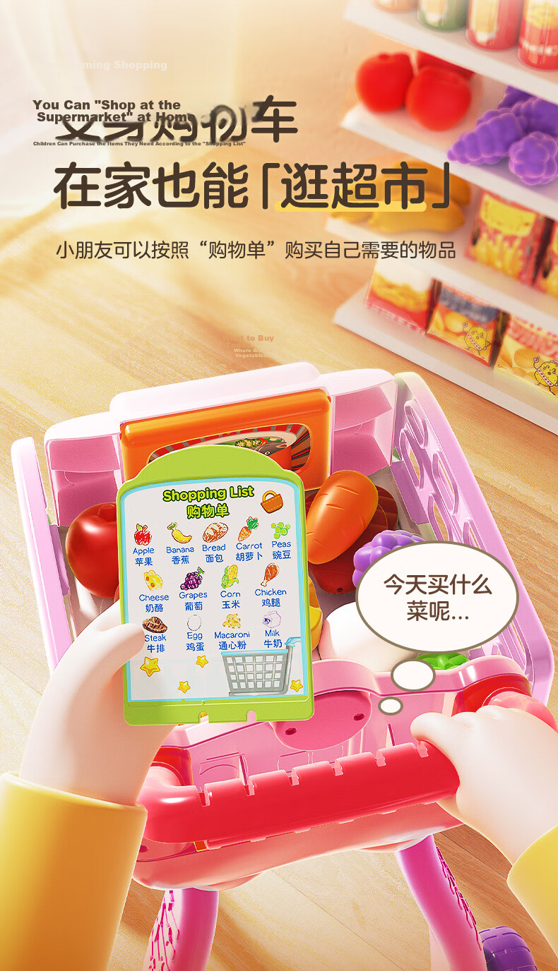 Vtech Pretend Play Toy Girl Kitchen Shopping Cart Pushcart Realistic Cooking Set Ages 2-5 Birthday Gift 7