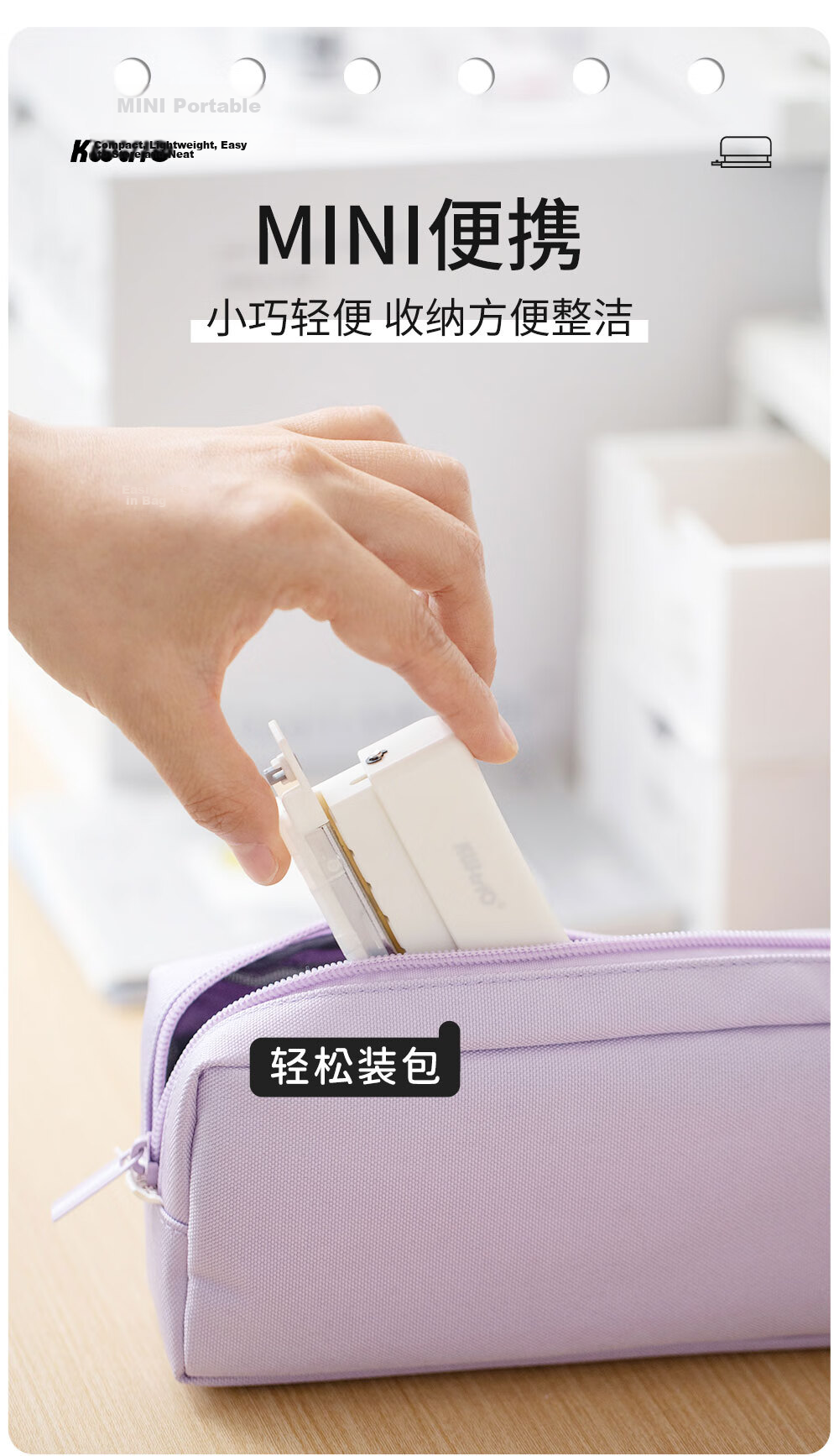KW-Trio A5/B5/A4 Multi-Hole Puncher Learning Tool, Student 6-Hole Puncher for Binding Study Materials And Loose-Leaf Hole Punching 3