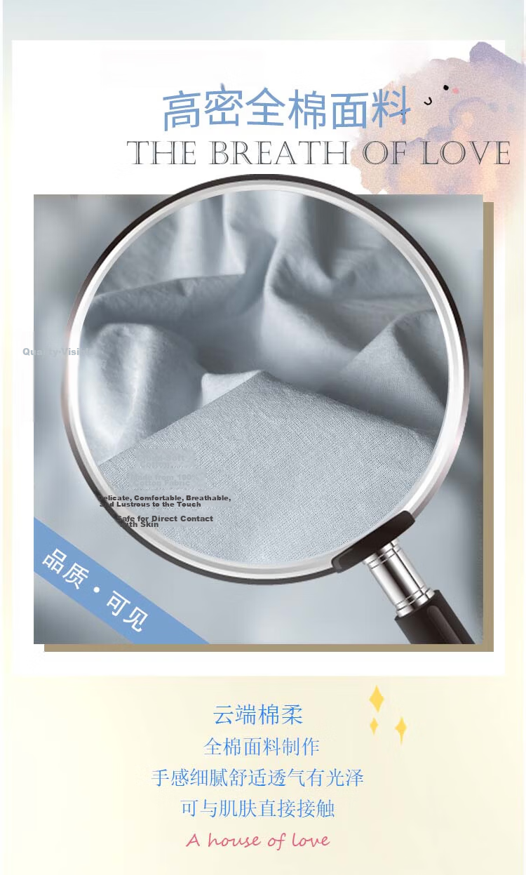MUJI 100% Cotton Four-Piece Bedding Set, Pure Cotton, Extra Large Bed Sheet and Duvet Cover, 220x240cm, Fits 1.8/2.0m Bed 6