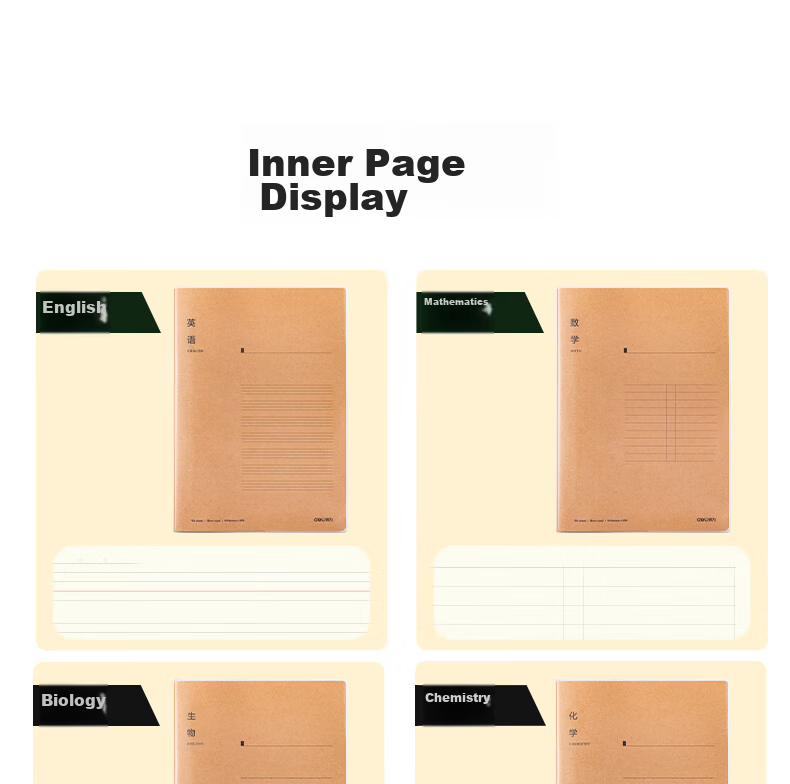 Deli 16K (B5) Large Capacity 96-Sheet 4-Pack Kraft Paper Notebook Set T1696-A 3