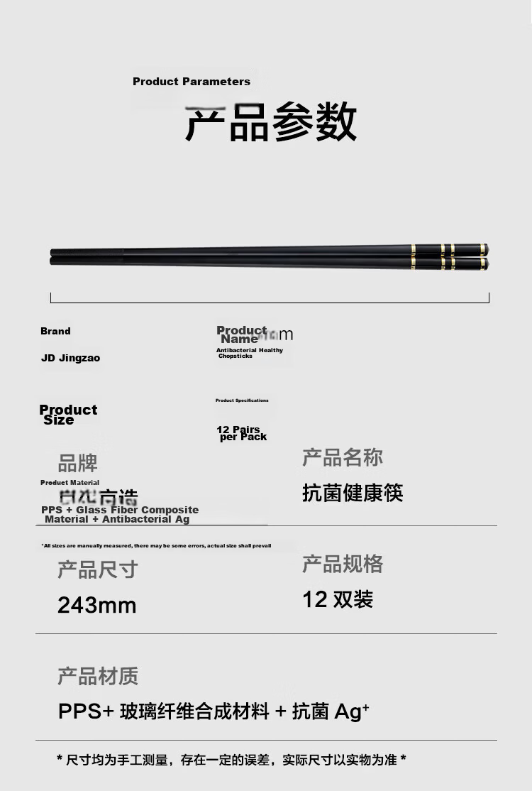 JD Original Chopsticks, Household [Heat-Resistant PPS] Alloy Chopsticks Tableware, Good Fortune, 10 Pairs Gift Box Set 14