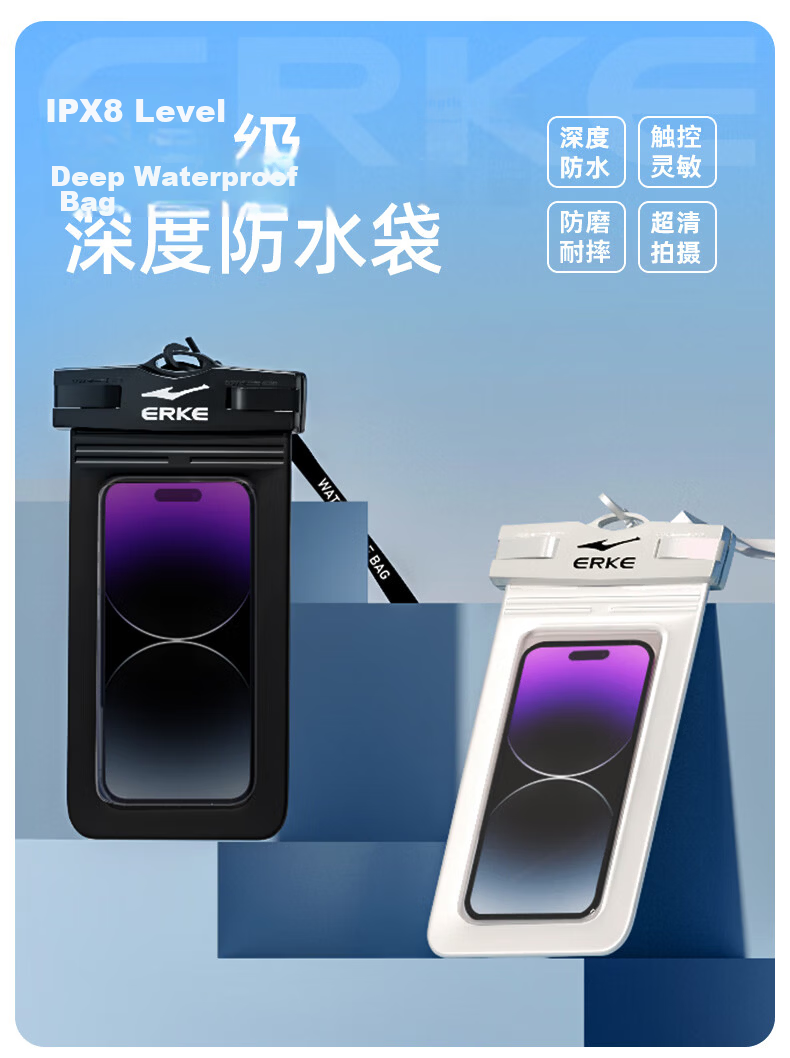 ERKE Waterproof Phone Pouch Underwater Case HD Touchscreen Waterproof Cover Rainproof for Delivery Riders 2
